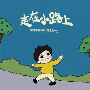 嗯～啊别揉我奶㊙️视频
