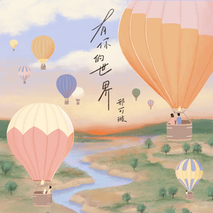 嗯～啊别揉我奶㊙️视频
