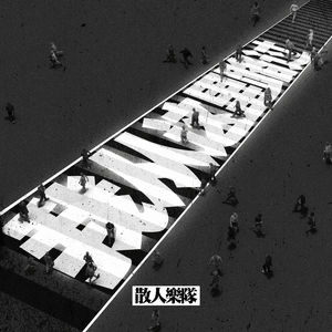 嗯～啊别揉我奶㊙️视频
