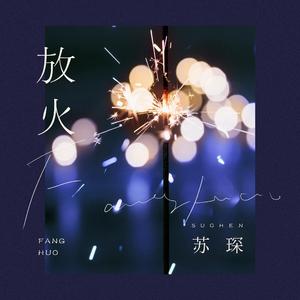 嗯～啊别揉我奶㊙️视频
