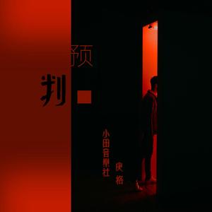 嗯～啊别揉我奶㊙️视频
