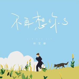 嗯～啊别揉我奶㊙️视频
